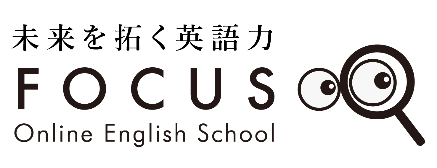Focus English
